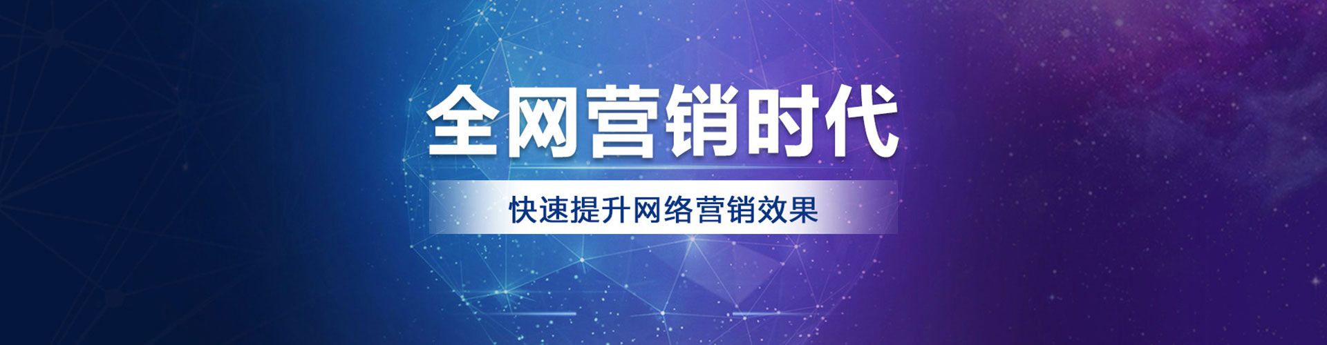 涉县百度推广